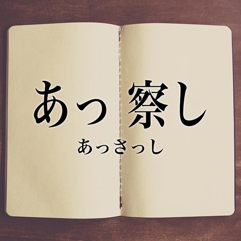 【悲報】SKE48後藤楽々「青学に入って男友達ができて初めて男女の友情ってあるって知った!」
