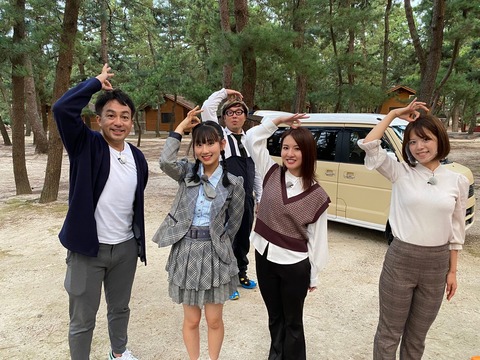 【朗報】AKB48チーム8徳永羚海「生たまごBang！」出演決定！