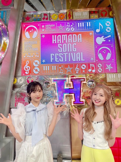 【AKB48】小栗有以の美声に ダウンタウン浜田雅功が感動www