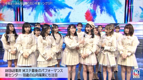 【疑問】地下民はいつAKB48が完全にオワコンだと気づいた？