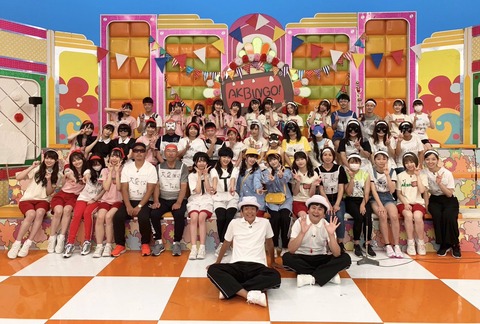 【AKBINGO】メンバーの家族集合写真がこちら