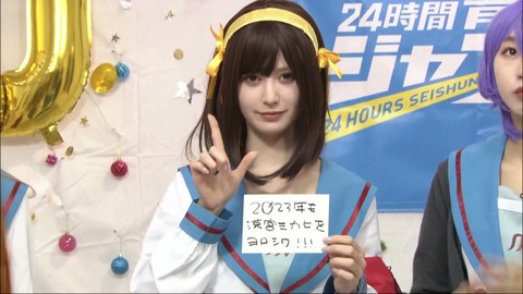 【朗報】涼宮みかにゃん、可愛いすぎる【NMB48・山本望叶】