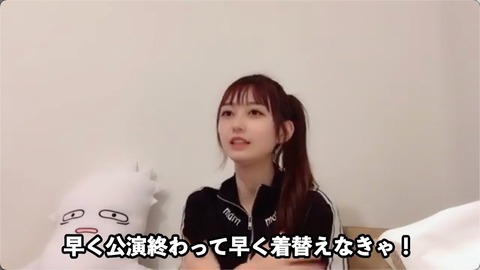 【AKB】大盛真歩「劇場の楽屋掃除が遅くて先輩に何回も怒られた 髙橋チームBの時は常に震えてた！ 私は17期生には優しくする。」