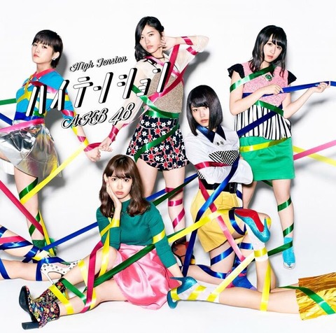 【AKB48】さややがこの先超選抜になれる可能性ってある?【川本紗矢】