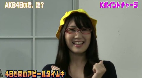 【AKB48】中田ちさとが今から大逆転する方法を考えてくれ!