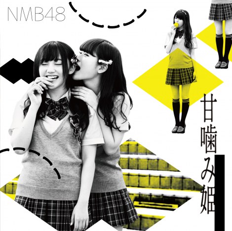 【悲報】NMB48「甘噛み姫」劇場盤が7次で81部しか売れてない・・・
