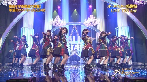 【AKB48】希望的リフレインのカップリングメンバー発表