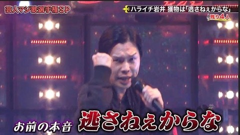 【アホスレ】千葉恵里さん、完全スルーで逃げ切りに成功!