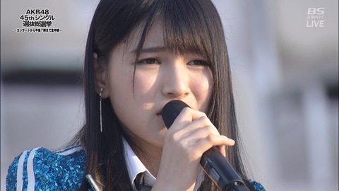 【HKT48】神志那結衣、スピーチ中に「おしっこ漏れそう」からの途中退場wwwwww