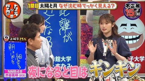 【悲報】渋谷家も柏木家も家族そろってアホだったｗ【渋谷凪咲・柏木由紀】