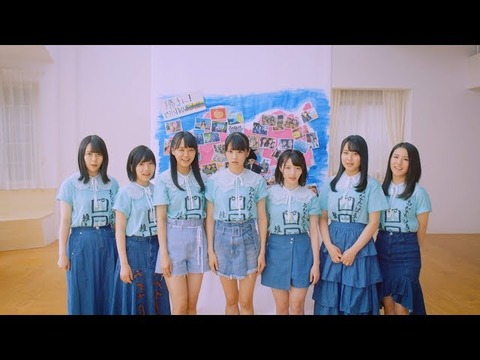【STU48】新曲MV「海の色を知っているか？」センターはなんと！