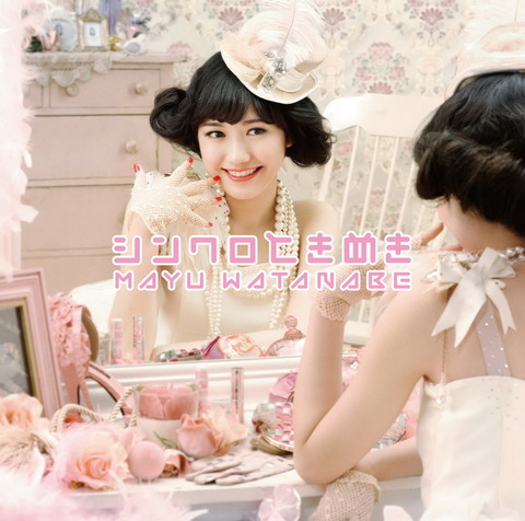 AKB48G史上最強の王道アイドルソングといえば?