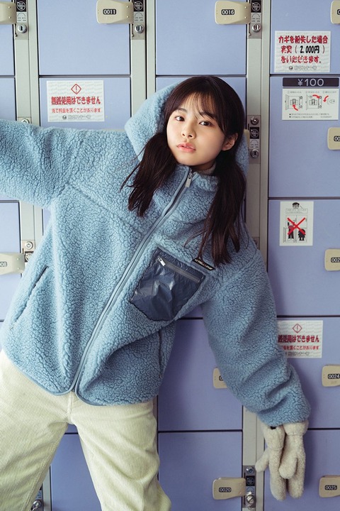 全世界待望、NGT48本間日陽の1st写真集が5月19日に発売決定！