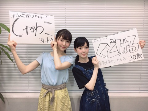 【元SKE48】秦佐和子さん(31)の現在の姿がこちら