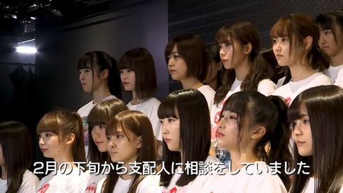AKB48Gを終わらせたのがNGT48だという風潮