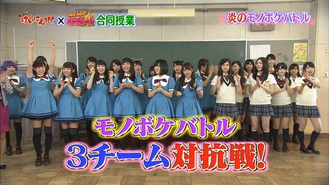 NMB48もSKE48も好きだから争いは止めてほしい