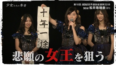 AKB48がここまで一気に落ちぶれてしまった原因って何?