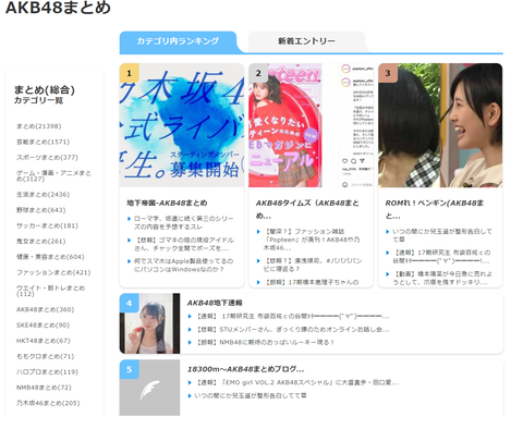 なぜAKB48のまとめ文化は終わったのか？