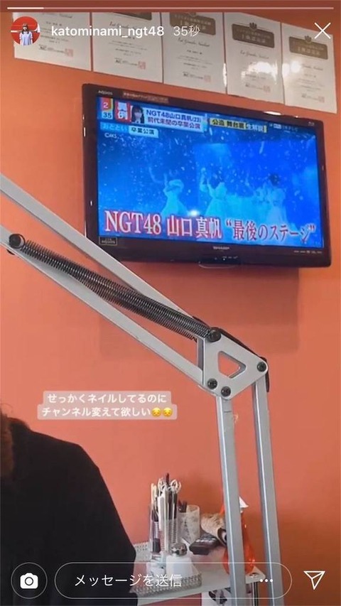 【NGT48】あの暴行事件で「こいつら本当に仲悪いんだな」って思ったよな