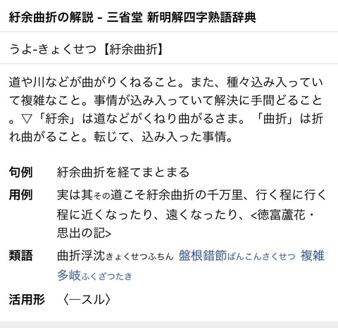 画像 日向坂46に1人遠近感がおかしい奴がいる件wwwwww 乃木坂46まとめ Nogiviola 画像 日向坂46に1人遠近感がおかしい奴がいる件wwwwww 乃木坂46まとめ Nogiviola