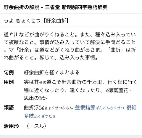 【悲報】HKT48村重杏奈（22歳）、日本語が8割意味わからない