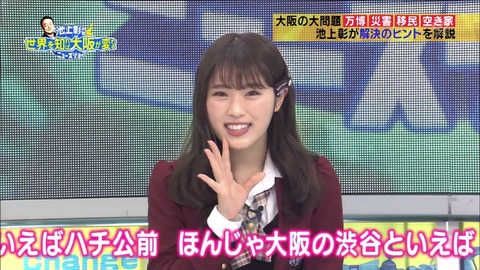 20181120shibuyanagisa-9