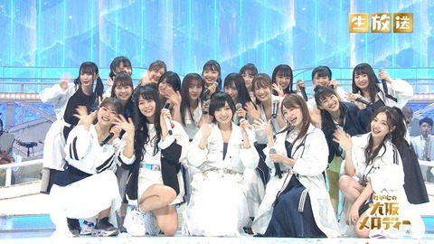 【NMB48】NHKで「365日の紙飛行機」「初恋至上主義」2曲を披露し大成功！【第19回わが心の大阪メロディー】