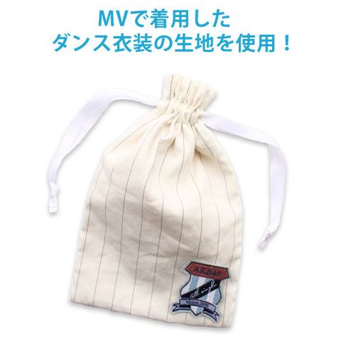 【AKB48】公式グッズの値段設定が強気w巾着袋5,500円!ショルダーバッグ9,900円!