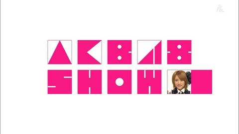 AKB48レギュラー番組・・・・・ヤバイwww