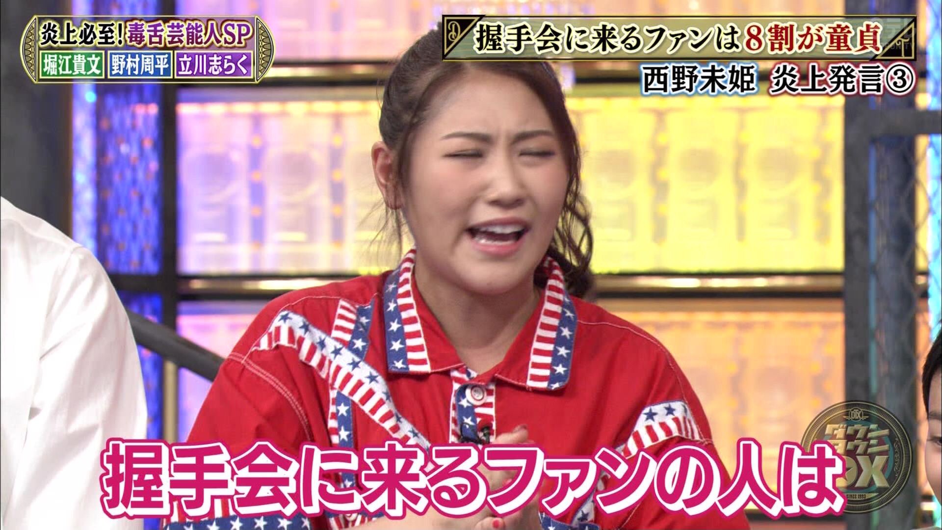 握手会で 嫌われるヲタ を元アイドリングメンバーが解説 坂道まとまとめ速報 握手会で 嫌われるヲタ を元アイドリングメンバーが解説 坂道まとまとめ速報