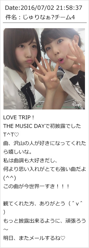 【AKB48G】お前らが今月取ったモバメのメンバーを書いてけ