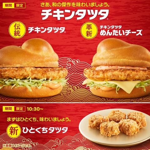 【HKT48】村川緋杏(20)「ハンバーガーって、お肉と野菜とパンでしょ?なんで太るん?」
