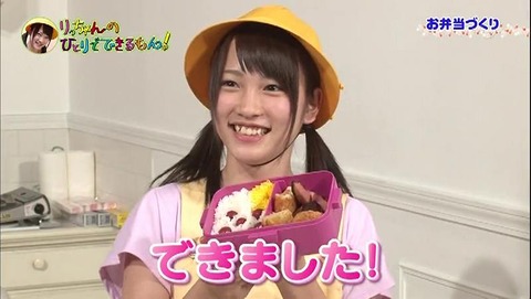 握手会に手作り弁当とか