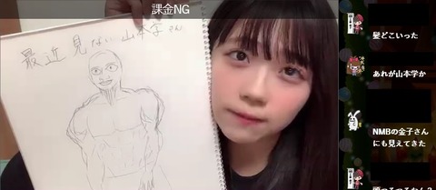 【衝撃】元STU48劇場支配人の山本学氏激変か？