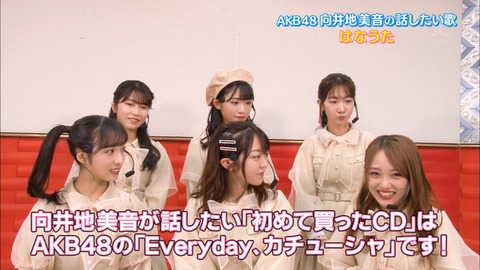 【AKB48】総監督向井地美音、エビカツ新規だったwwwwww