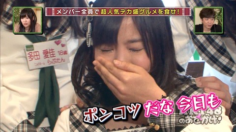 【HKT48】何故ぽんこつな穴井キャップがキャプテンとして評価が高いのか？【穴井千尋】