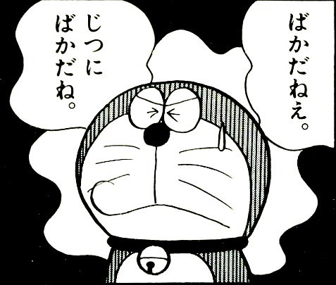 【アホスレ】人望民「荻野由佳ちゃんは絶対無罪でしょ」
