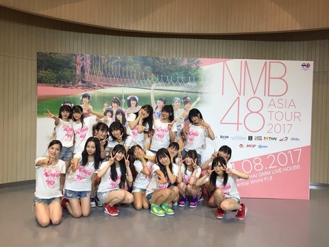 【NMB48】アジアツアーでタイのヲタが大熱狂!!!