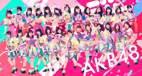 【AKB48】51st「ジャーバージャ」カップリング選抜メンバー決定!