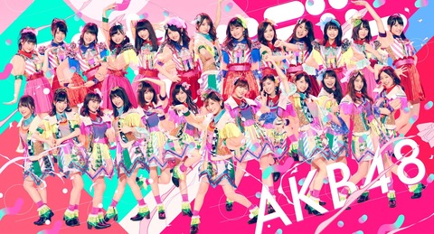 【AKB48】7作連続、シングルで一曲も歌えない本店メンバー達