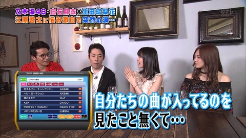 「乃木坂46!活動歴9年!代表作これと言って無し!」←コレ