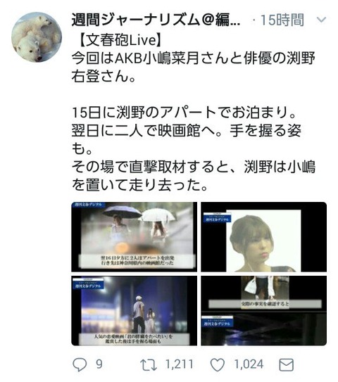 【AKB48G】彼氏バレしてもろくに話題にもならない辞めた方がいい雑魚メンバー