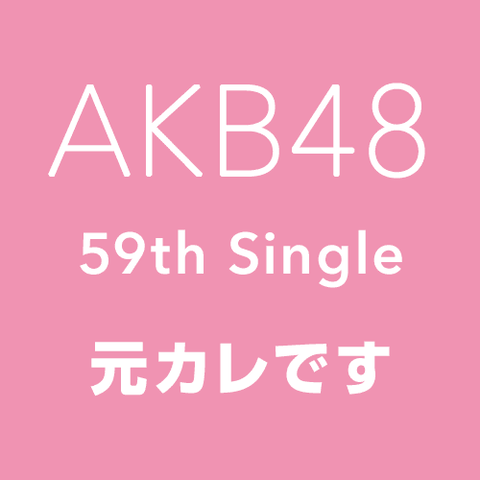 【AKB48】17期生がオンラインお話し会参加決定ｗｗｗｗｗｗ