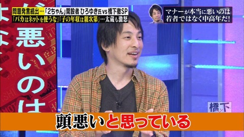 【アホスレ】アンチは無料の宣伝マンどころかアンチがグループ全体を破壊し続けている紛れもない事実