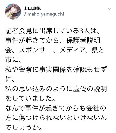 【AKB48G】マジレスするがここまで腐った「AKS」という企業にこれからも君達は金落とすの？