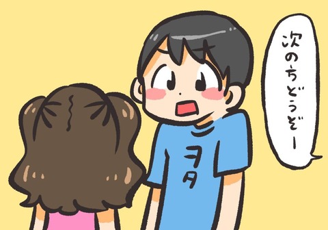 【AKB48】推しに握手会全日程申し込んだとは言ったけど、コロナで延期する可能性が高いから決済するのやめようと思うんだが