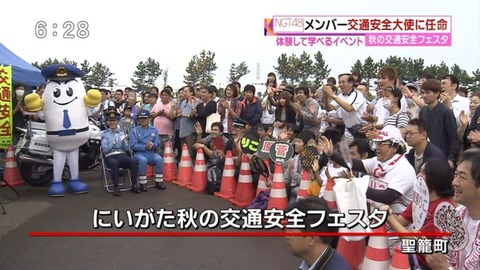 【悲報】厄介の聖地NGT48で9月2日の研究生お披露目ライブも厄介が最前独占。並び屋を1人2000円で500人まで雇う模様
