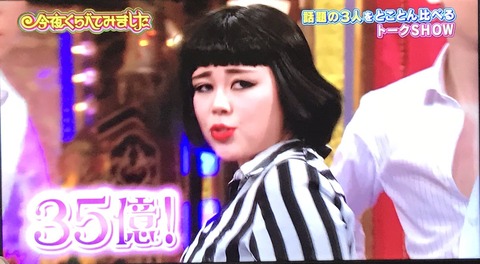 【悲報】経済学者「NGT48暴行事件の新潟県経済に与えるマイナスの経済効果、年間約35億円の市場損失」