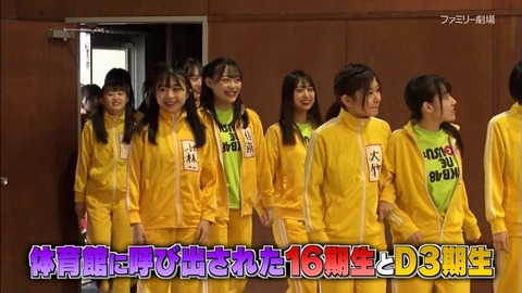 【緊急】16期&ドラ3ヲタ集合!!!【AKB48】