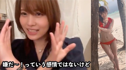 【AKB48】岡部麟「水着が見たいってどストレートに言わないで」